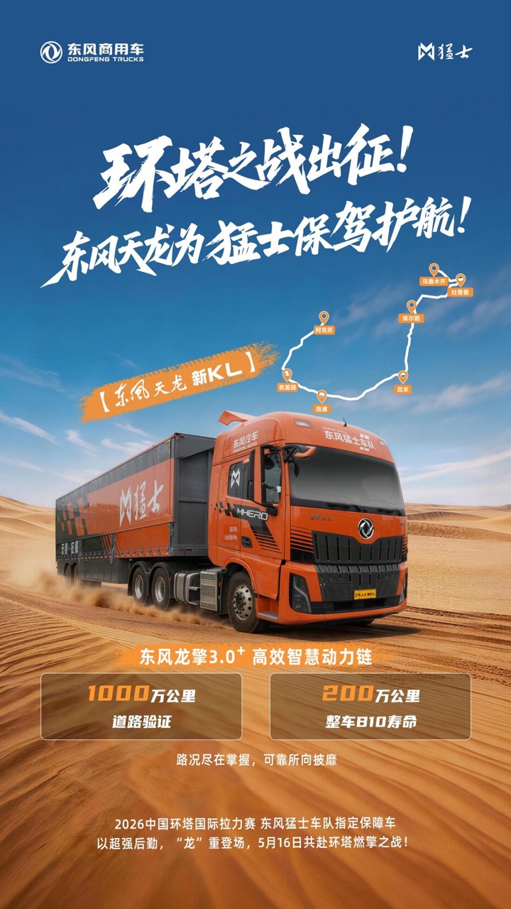 1778815270731464.jpeg 图片1大.jpeg