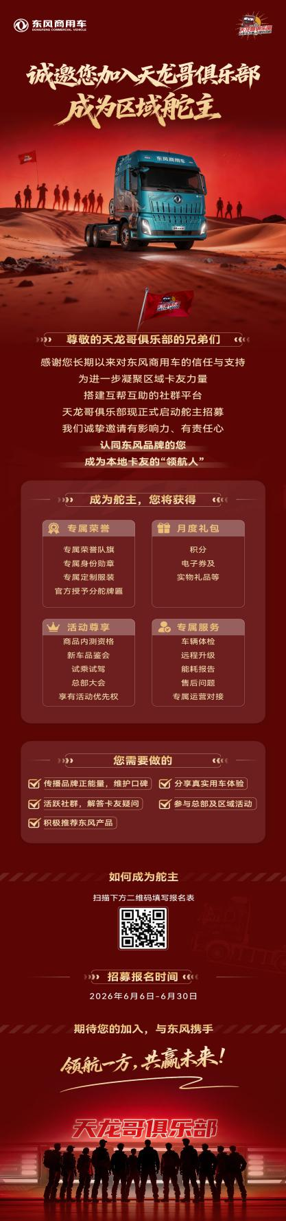 1780996893723192.png 图片4.png